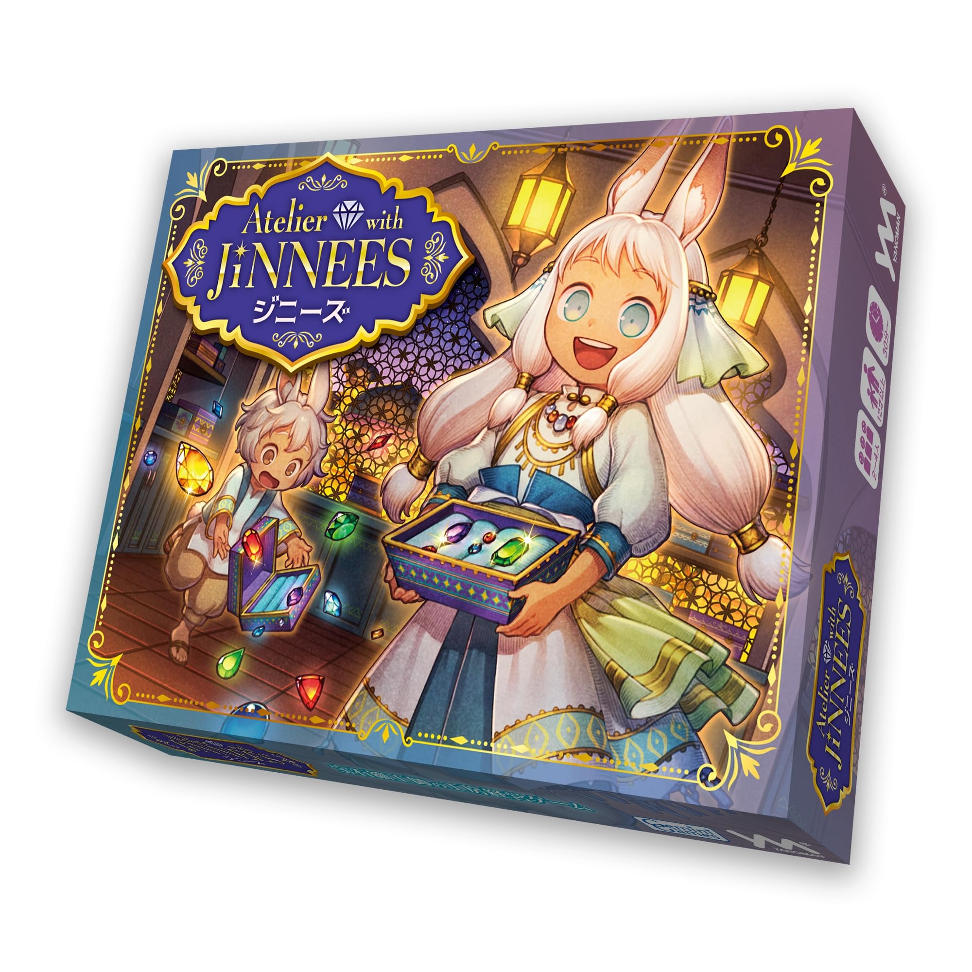 Amazon | やのまん 宝石細工師の工房経営ゲーム [アトリエ・ウィズ